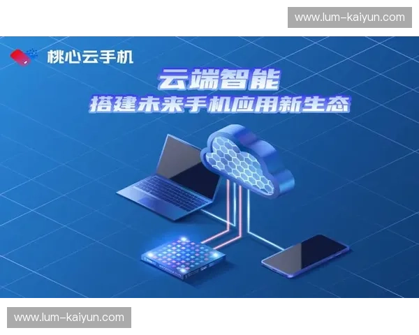 开云平台视频中心:让内容管理与分发高效成型的云端核心 开云平台视频中心:让内容管理与分发高效成型的云端核心