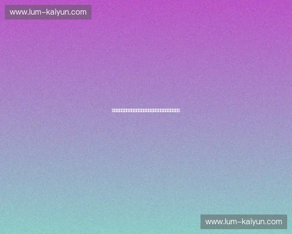 红色狂飙碰撞雷霆风暴：休斯顿硬骨头能否啃下俄城青春之王？